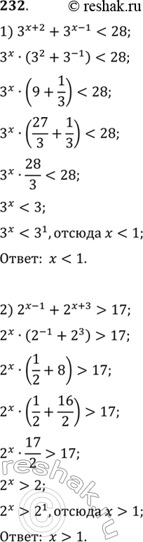 Изображение 232. 1) 3^(x+2) + 3^(x-1) < 28;2) 2^(x-1) + 2^(x+3) > 17;3) 2^(2x-1) + 2^(2x-2) + 2^(2x-3) >=448;4) 5^(3x+1) + 5^(3x-3)...