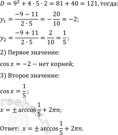 Дополнительное изображение