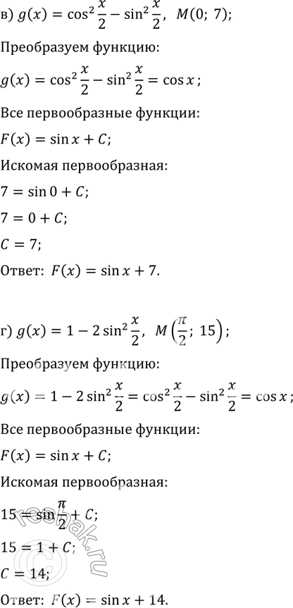Дополнительное изображение