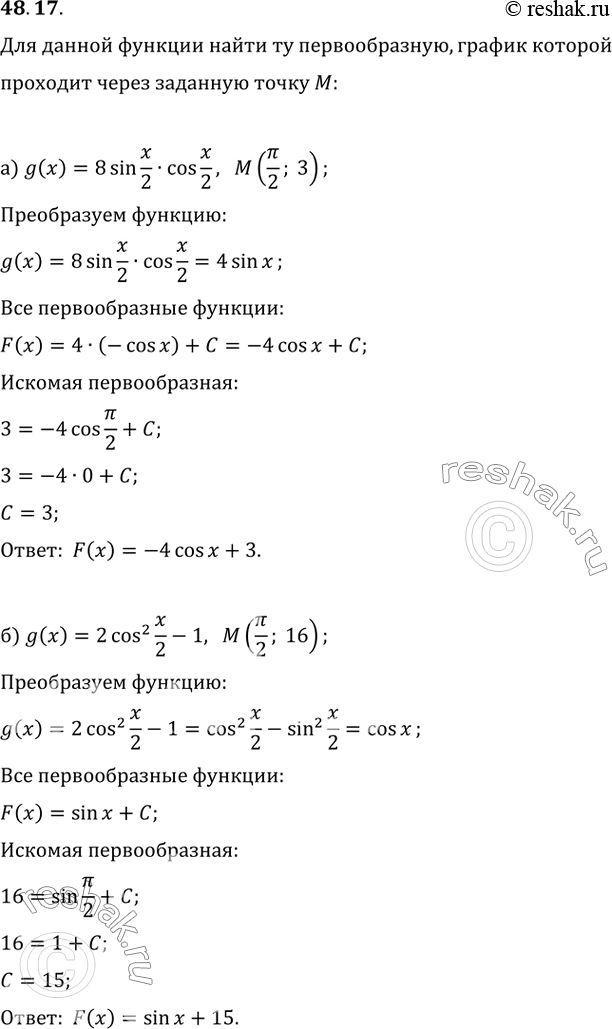 Изображение 48.17 Для функции у = g(x) найдите ту первообразную, график которой проходит через заданную точку М:а) g(x) = 8 sin x/2 cos x/2, M (пи/2; 3);б) g(x) = 2 cos^2 x/2...