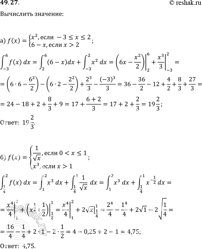 Изображение 49.27 Вычислите:а) интеграл(-3 6) f(x) dx, где f(x) =системах^2, если -3...