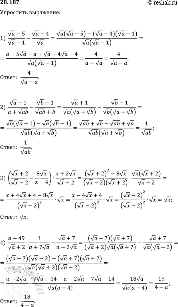Изображение 28.187. Упростите выражение:1) (va-5)/(va-1)-(va-4)/va;   3) ((vx+2)/(vx-2)-8vx/(x-4))·(x+2vx)/(vx-2);2) (va+1)/(a+v(ab))-(vb-1)/(v(ab)+b);   4)...