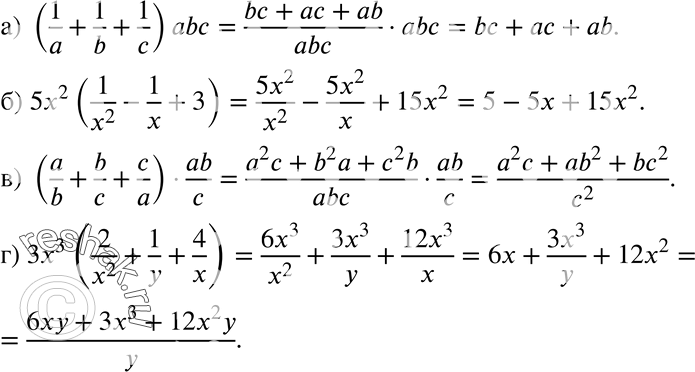 Изображение Упростите рациональное выражение (534—539):534. а) (1/a+1/b+1/c)*abc;б) 5x2*(1/x2-1/x+3);в) (a/b+b/c+c/a)*ab/c;г) 3x3(2/x2+1/y+4/x)....