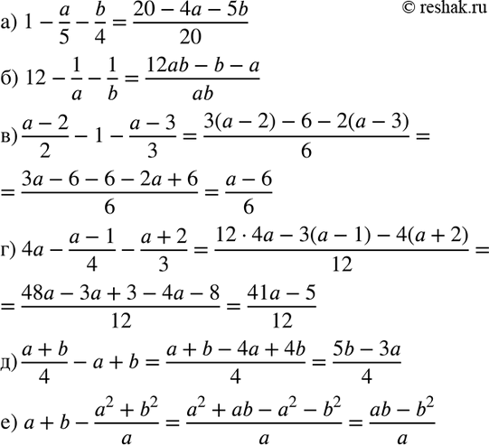 Изображение 82. Представьте в виде дроби:а) 1-a/5-b/4;б) 12-1/a-1/b;в) (a-2)/2 - 1-(a-3)/3;г) 4a - (a-1)/4 - (a+2)/3;д) (a+b)/4-a+b;е) a+b-(a2+b2)/a....