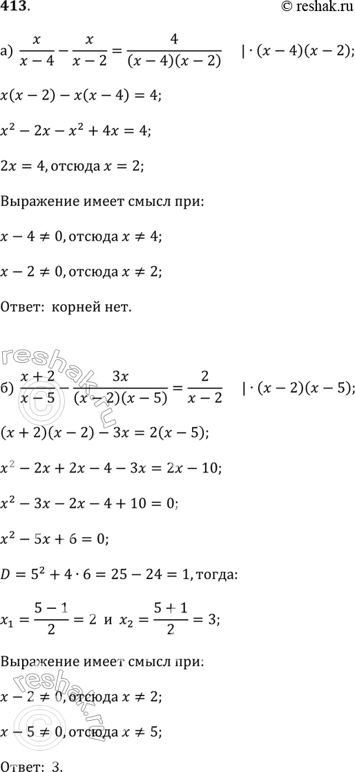 Изображение 413 Решите уравнение:а) x/(x - 4) - x/(x - 2) = 4/((x - 4)(x - 2));б) (x + 2)/(x - 5) - 3x/((x - 2)(x - 5)) = 2/(x - 2);в) (x - 1)(x - 3) = x/(x - 1) + 4/((x -...