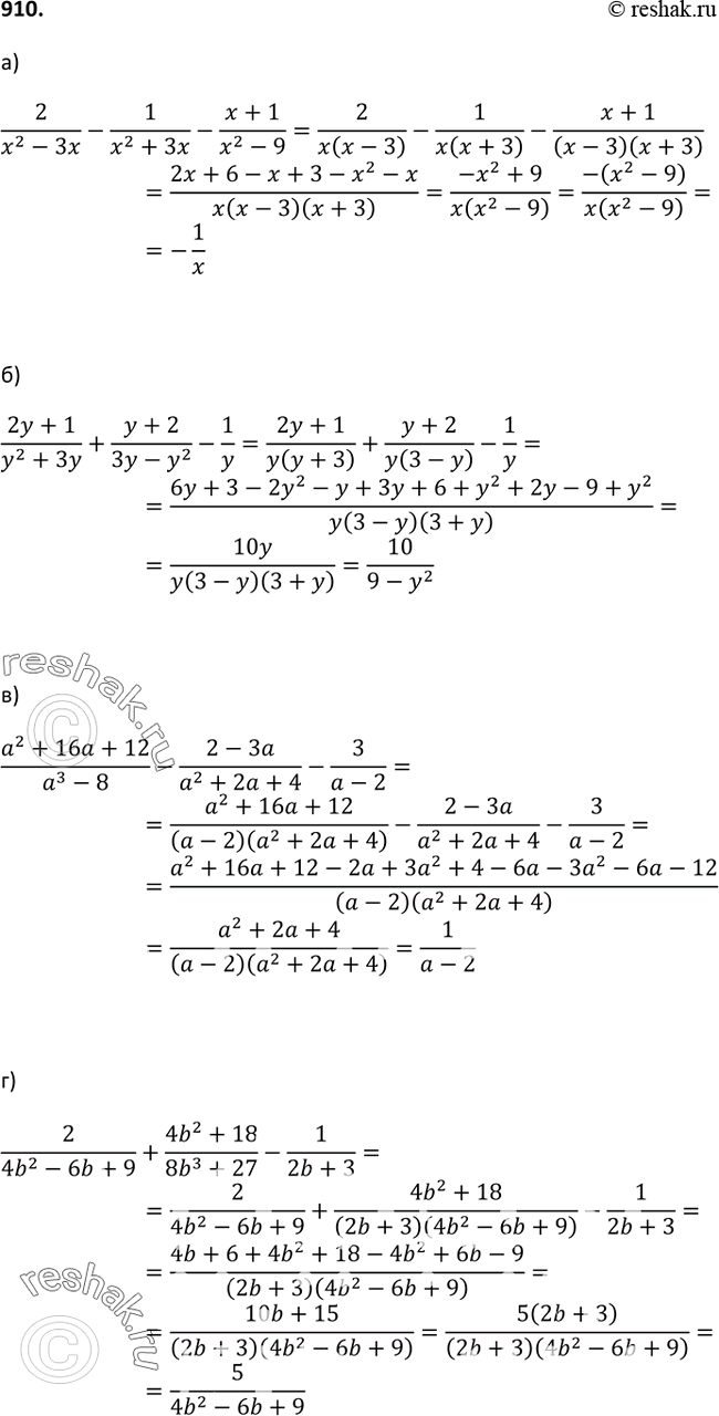 Изображение Упр.910 ГДЗ Макарычев Миндюк 9 класс