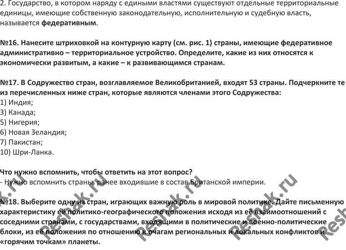 Дополнительное изображение