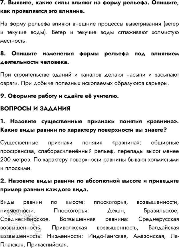 Дополнительное изображение