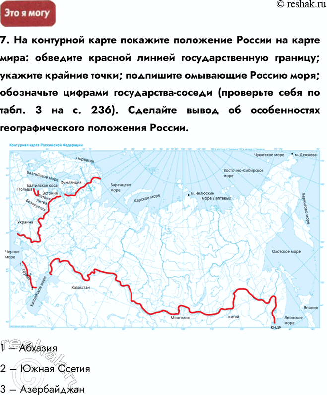 Дополнительное изображение