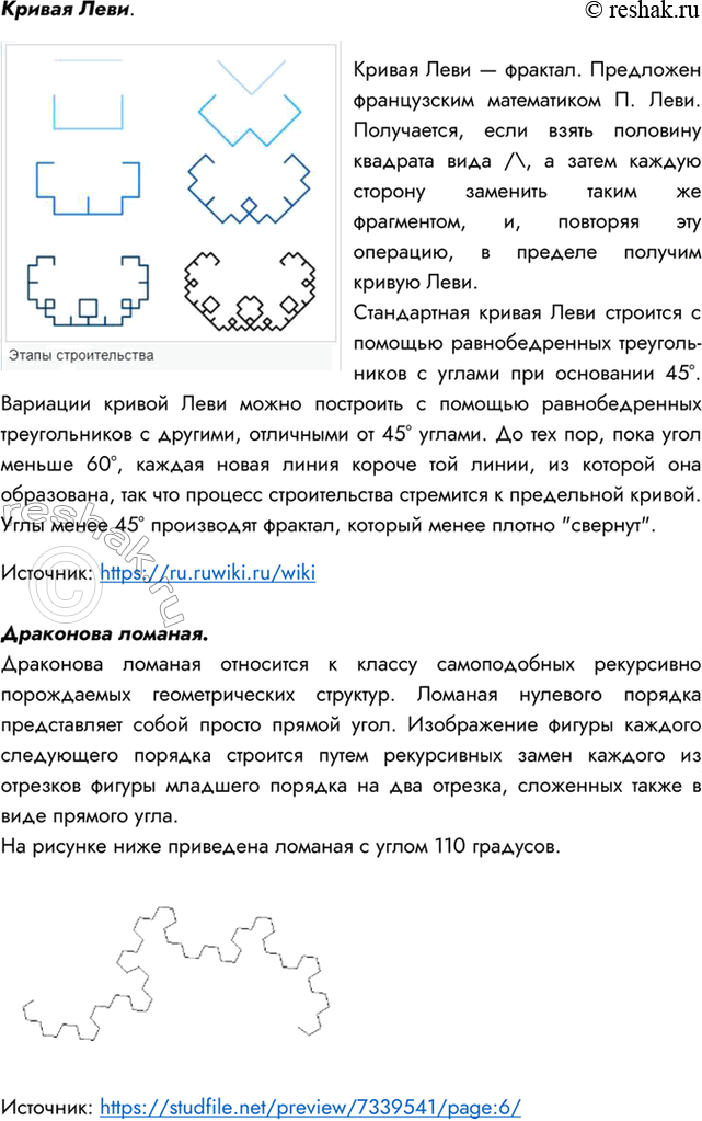 Дополнительное изображение