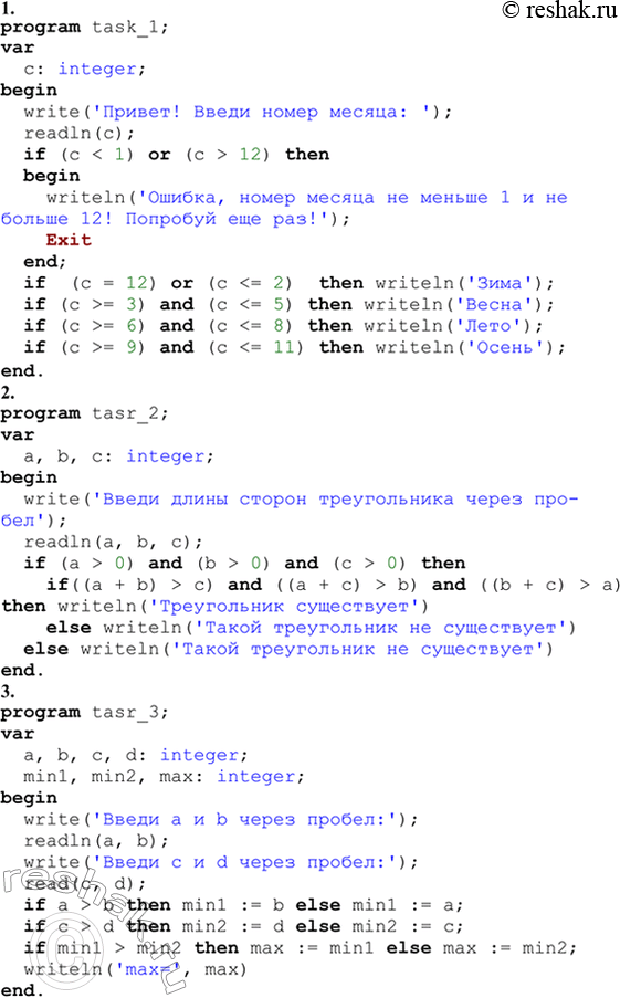 Дополнительное изображение