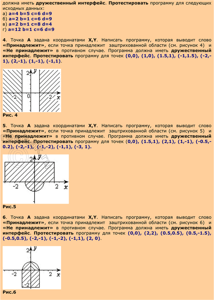 Дополнительное изображение