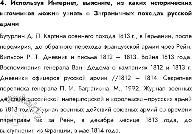 Дополнительное изображение