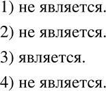 Изображение Упр.485 ГДЗ Бунимович Кузнецова 6 класс