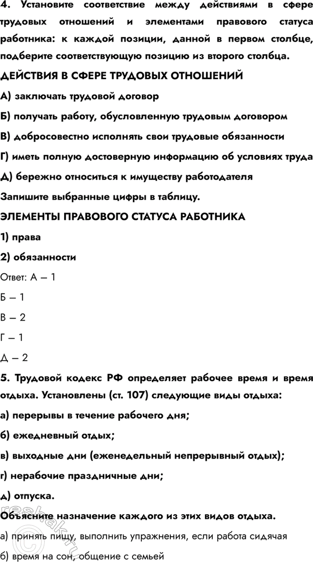 Дополнительное изображение