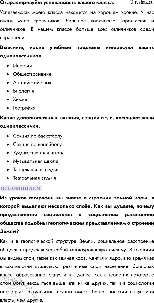 Дополнительное изображение