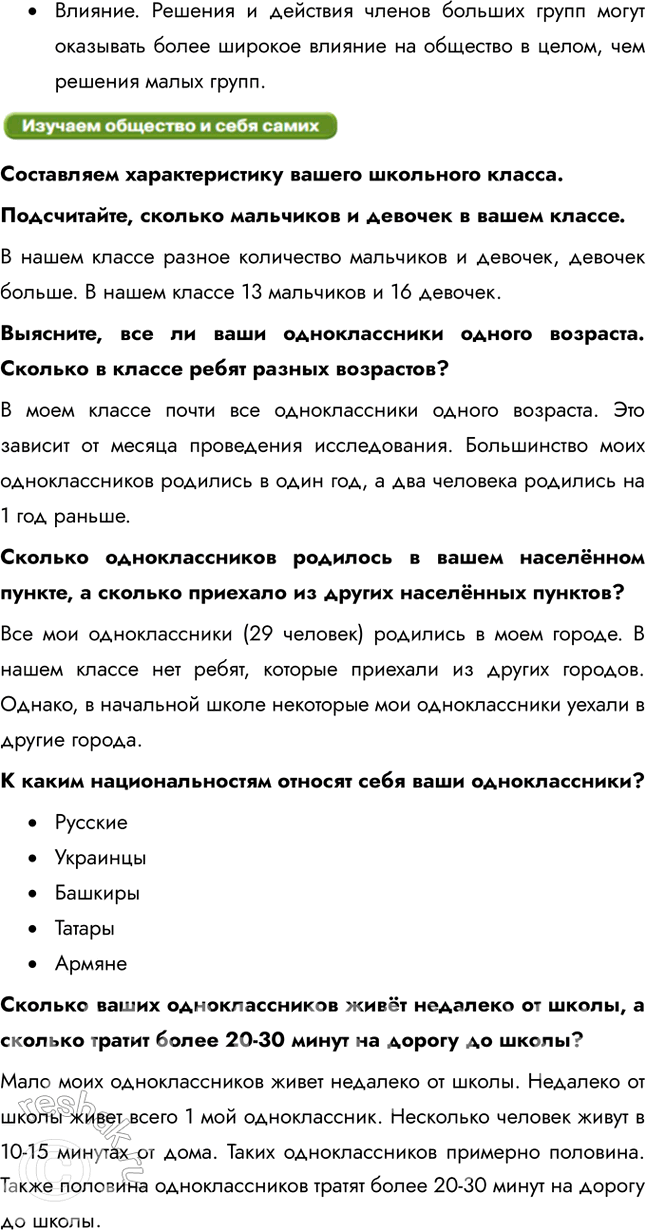 Дополнительное изображение