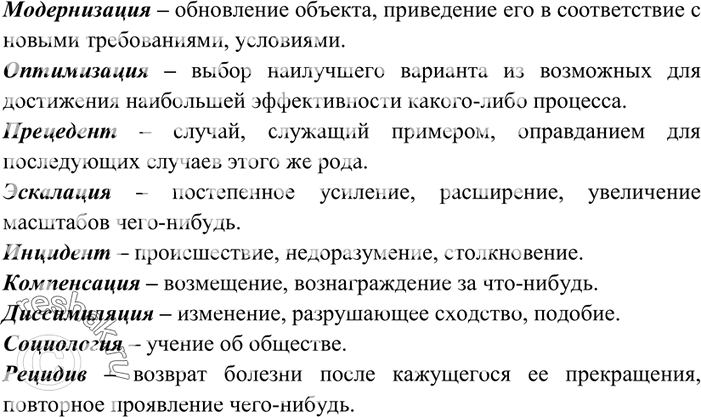 Дополнительное изображение