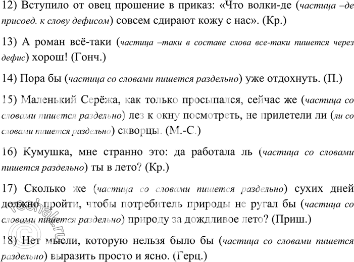 Дополнительное изображение