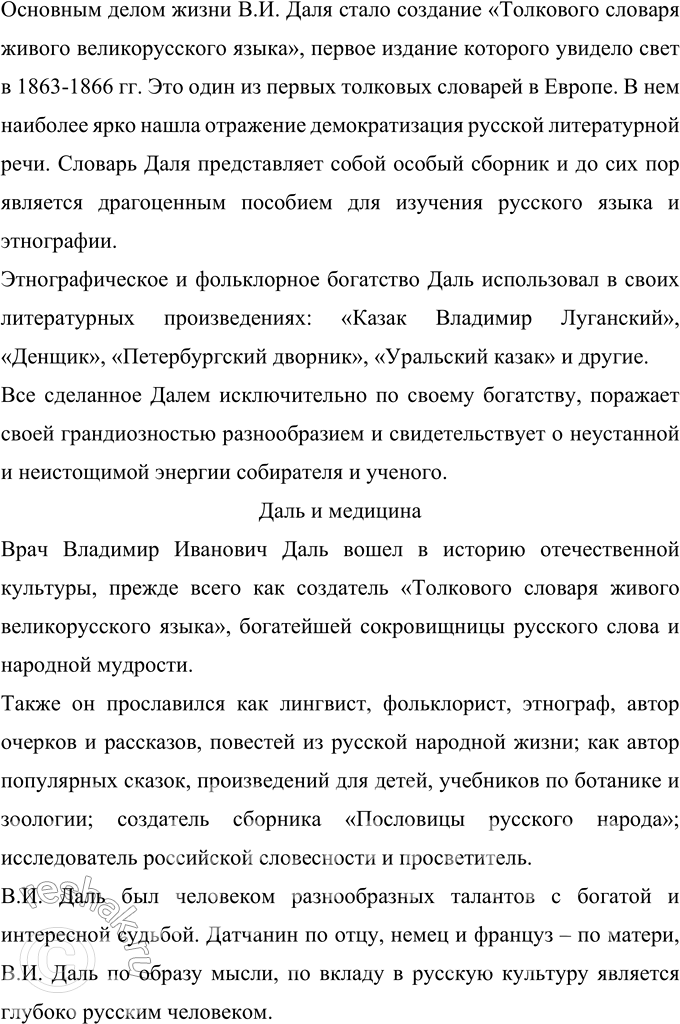 Дополнительное изображение