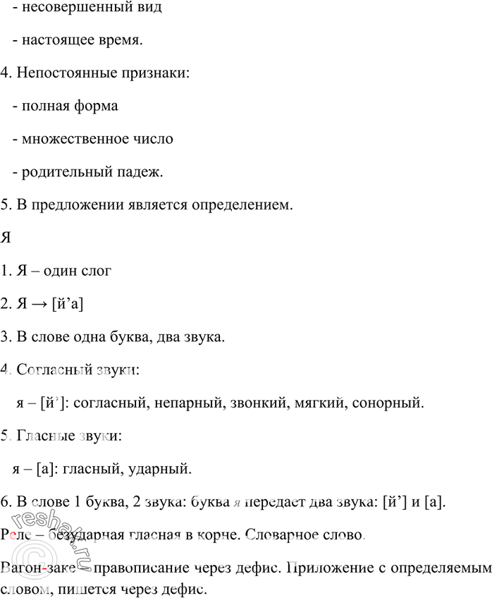 Дополнительное изображение