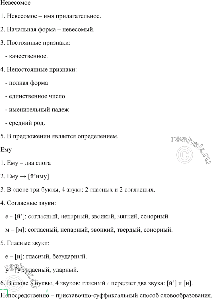 Дополнительное изображение