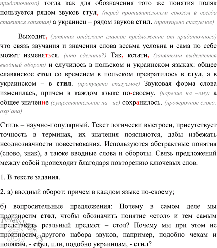 Дополнительное изображение