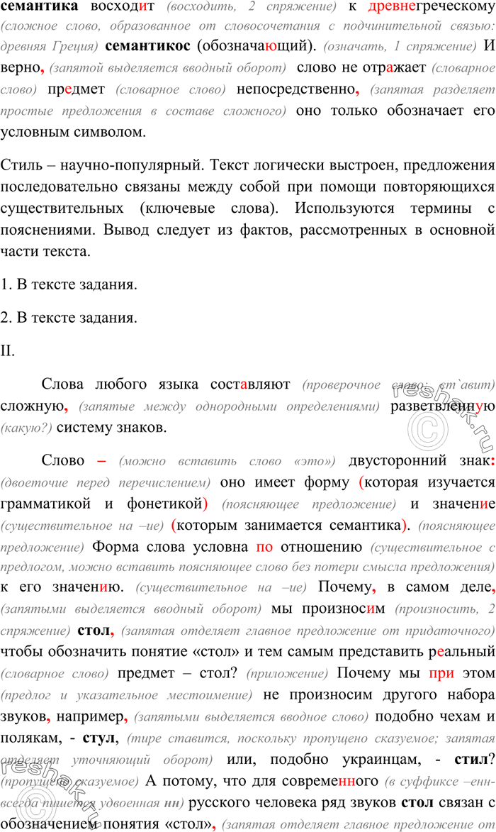 Дополнительное изображение