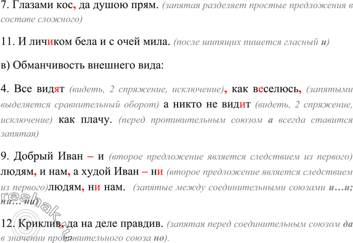 Дополнительное изображение