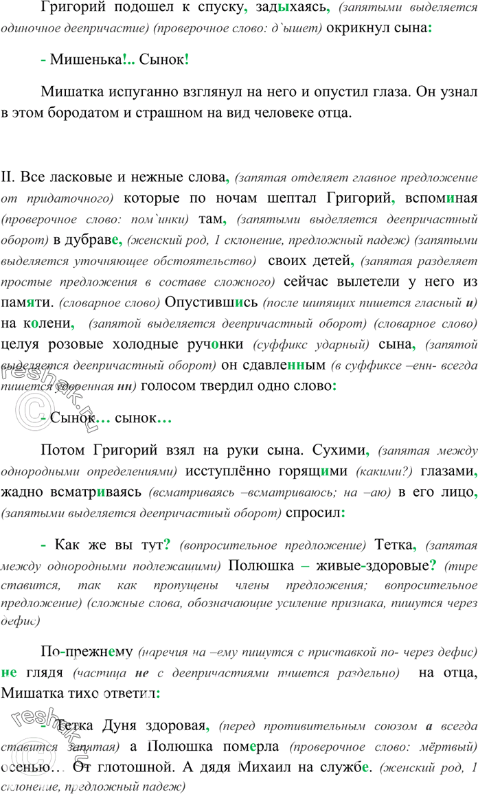 Дополнительное изображение