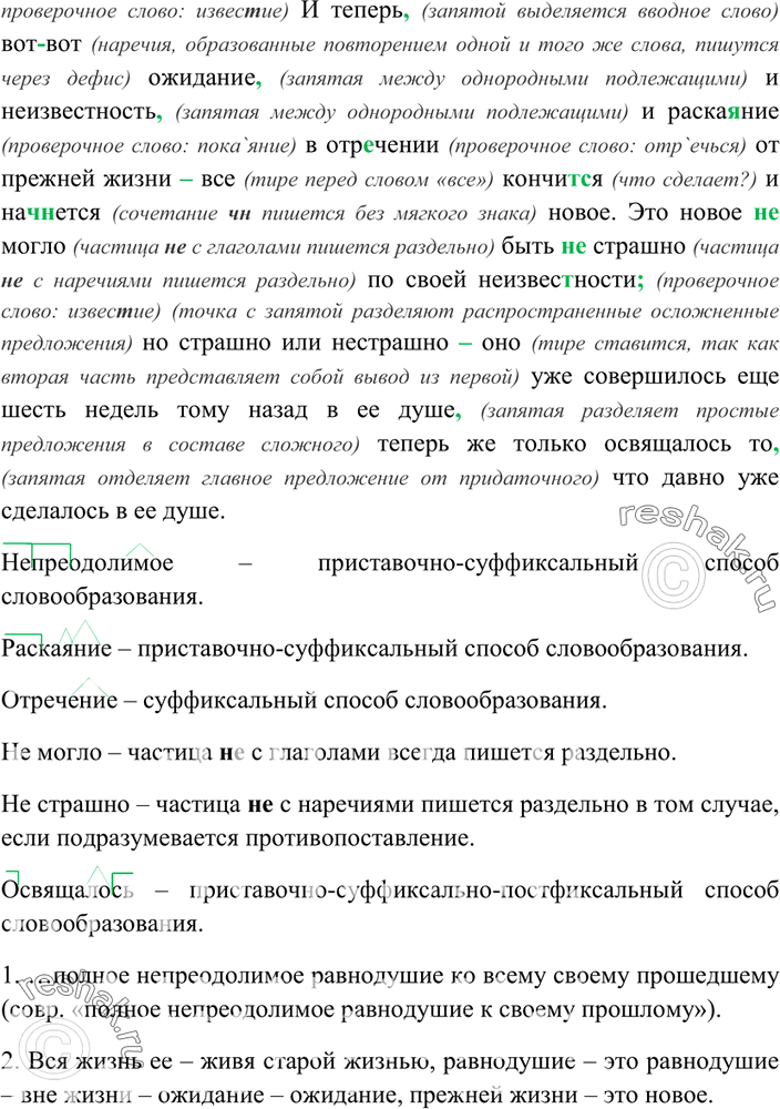 Дополнительное изображение