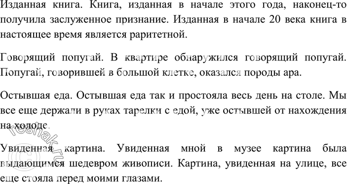 Дополнительное изображение