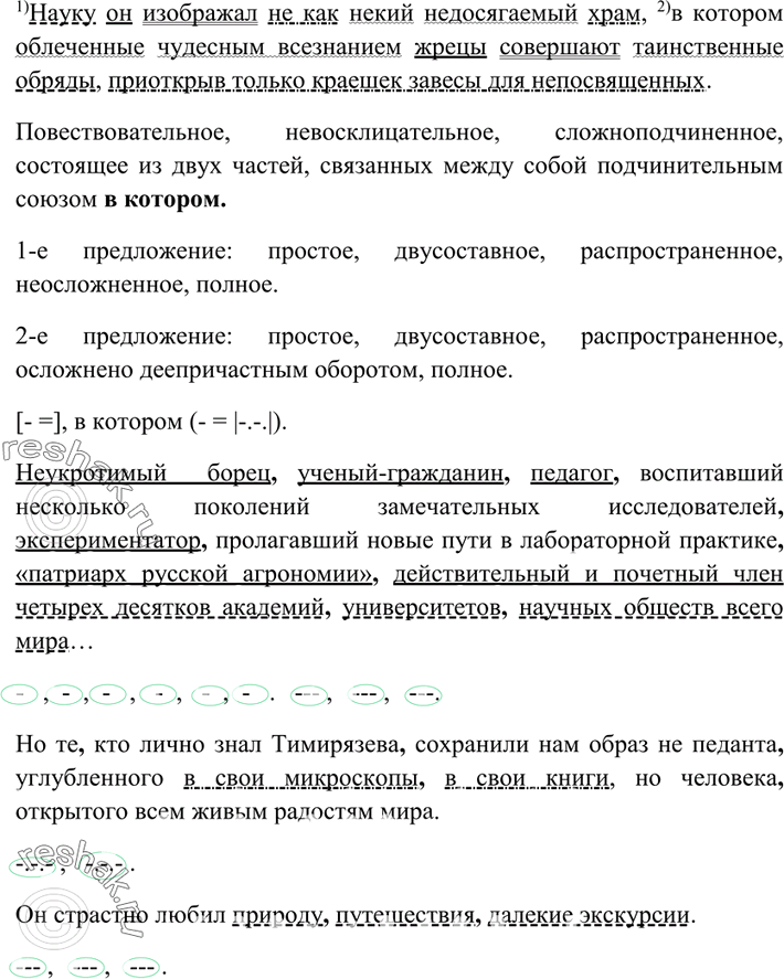 Дополнительное изображение