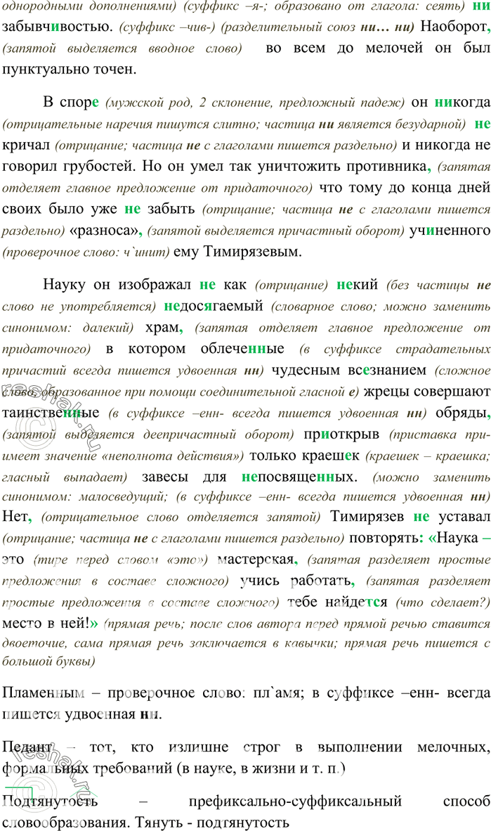 Дополнительное изображение