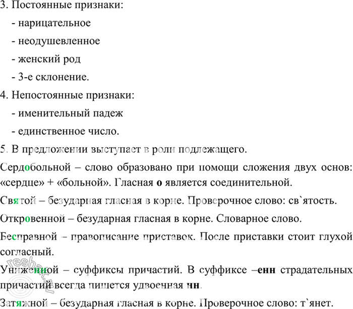 Дополнительное изображение