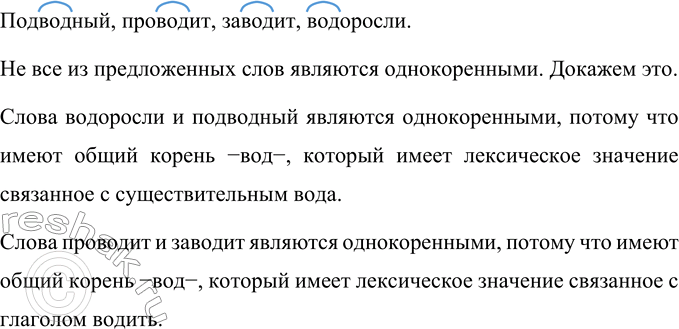 Изображение Выполните игровое задание на слушание.1) Какие из человеческих качеств (доброту, мужество, честность, трудолюбие и т. д.) вы больше всего цените в людях? Разделитесь...