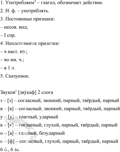 Дополнительное изображение