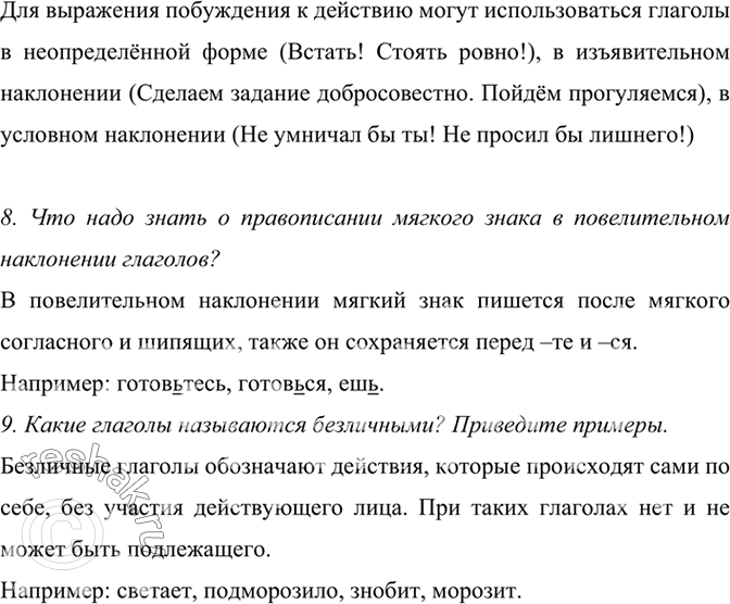 Дополнительное изображение