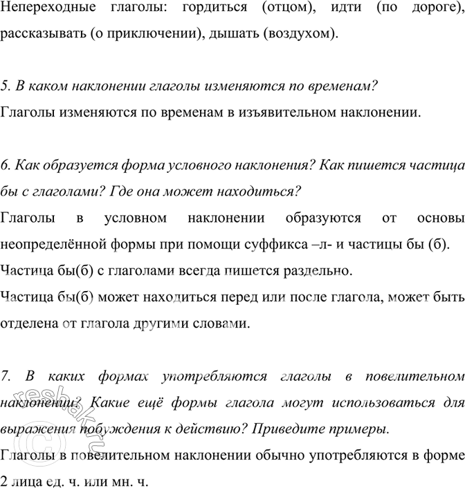 Дополнительное изображение