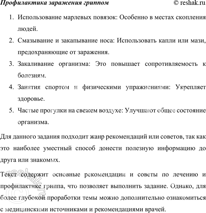 Дополнительное изображение