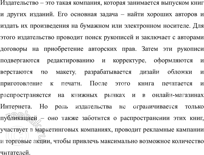 Изображение Сгруппируйте глаголы по признаку: а) в изъявительном наклонении; б) в повелительном наклонении; в) в условном наклонении. Вы делите суффиксы и окончания глаголов.1....