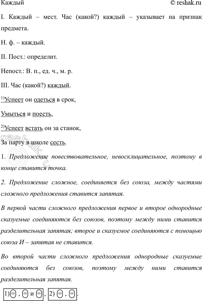 Дополнительное изображение