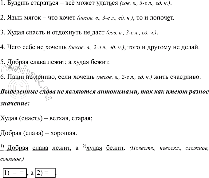 Изображение Напишите сочинение на одну из предложенных тем.Майский день, каким я увидел(а) его сегодня (вчера, в прошлое воскресенье, в сквере, на нашей улице, из окна дома и т....