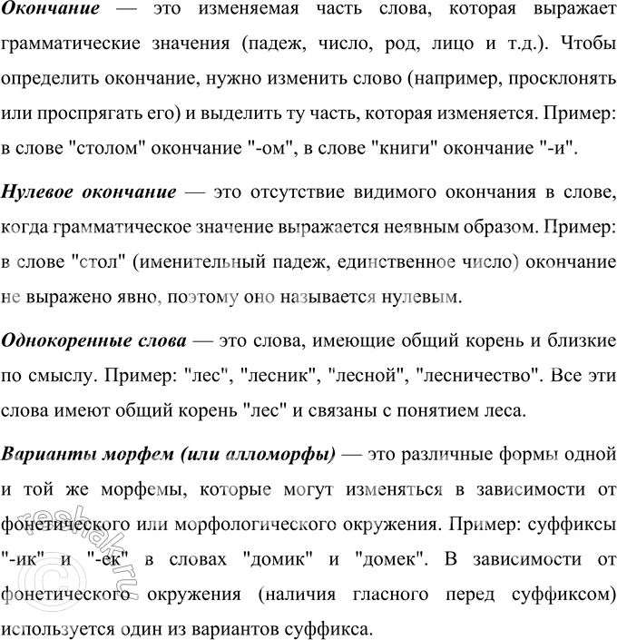 Дополнительное изображение