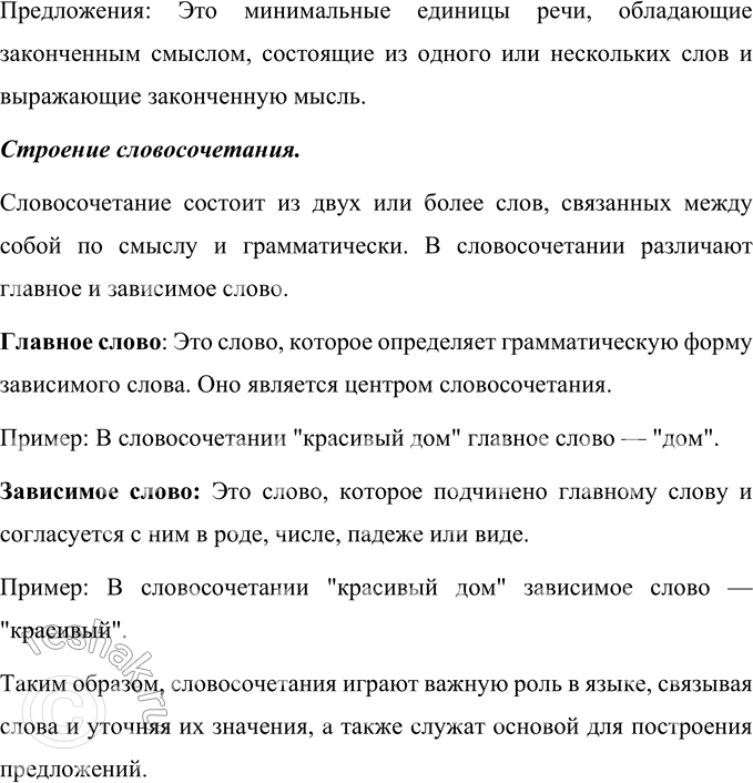 Дополнительное изображение