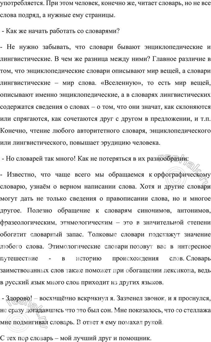 Дополнительное изображение