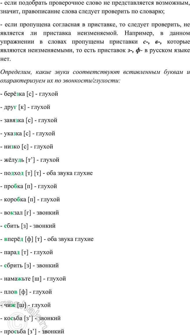 Дополнительное изображение