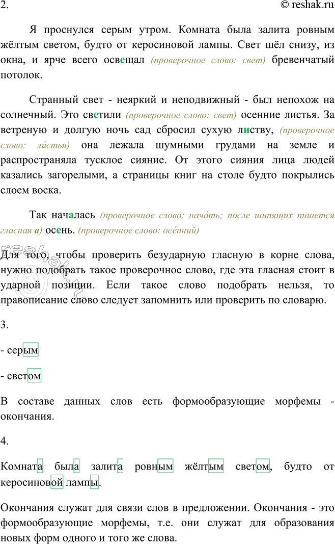 Дополнительное изображение