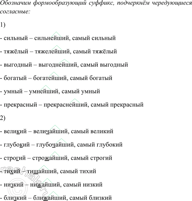 Дополнительное изображение