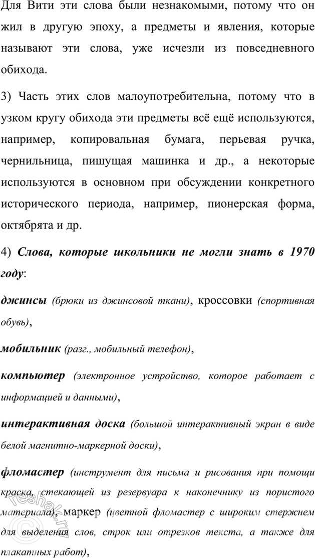 Дополнительное изображение